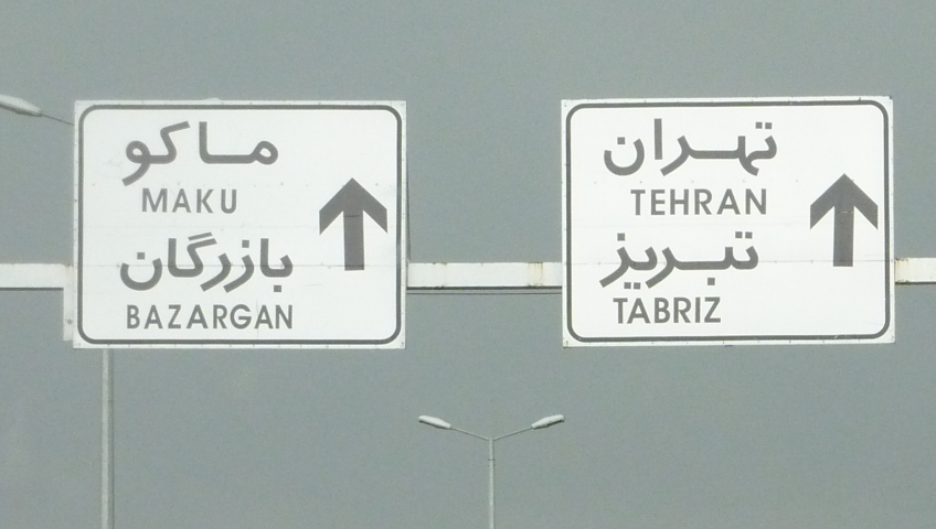 Freight Forwarding Europe Iran